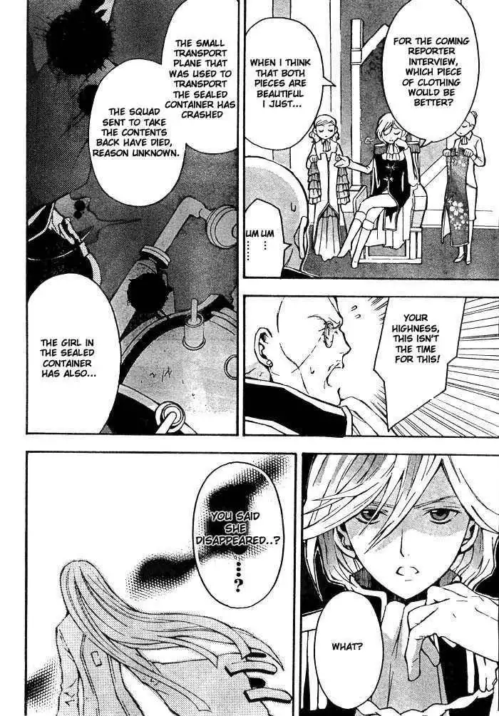 Code Geass: Lelouch of the Rebellion Chapter 2 7